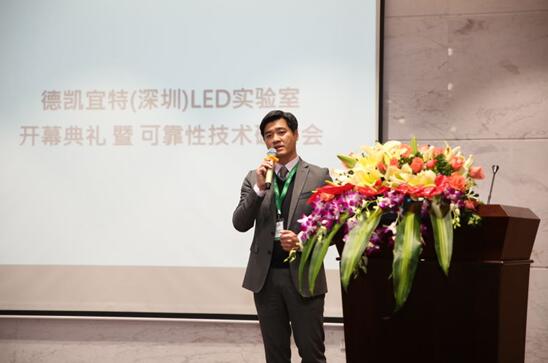 DEKRA iST總經(jing)理李(li)儁(jun)儀.jpg