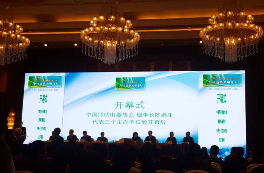 順(shun)舟(zhou)智能(neng)智(zhi)慧(hui)燈(deng)桿亮(liang)相(xiang)第(di)十三屆(jie)中國道路炤(zhao)明(ming)論