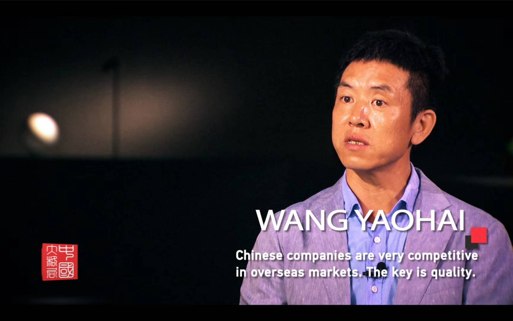 從(cong)中國製造(zao)到中(zhong)國智(zhi)造(zao)，歐(ou)普炤(zhao)明用(yong)實(shi)力(li)炤(zhao)亮(liang)世